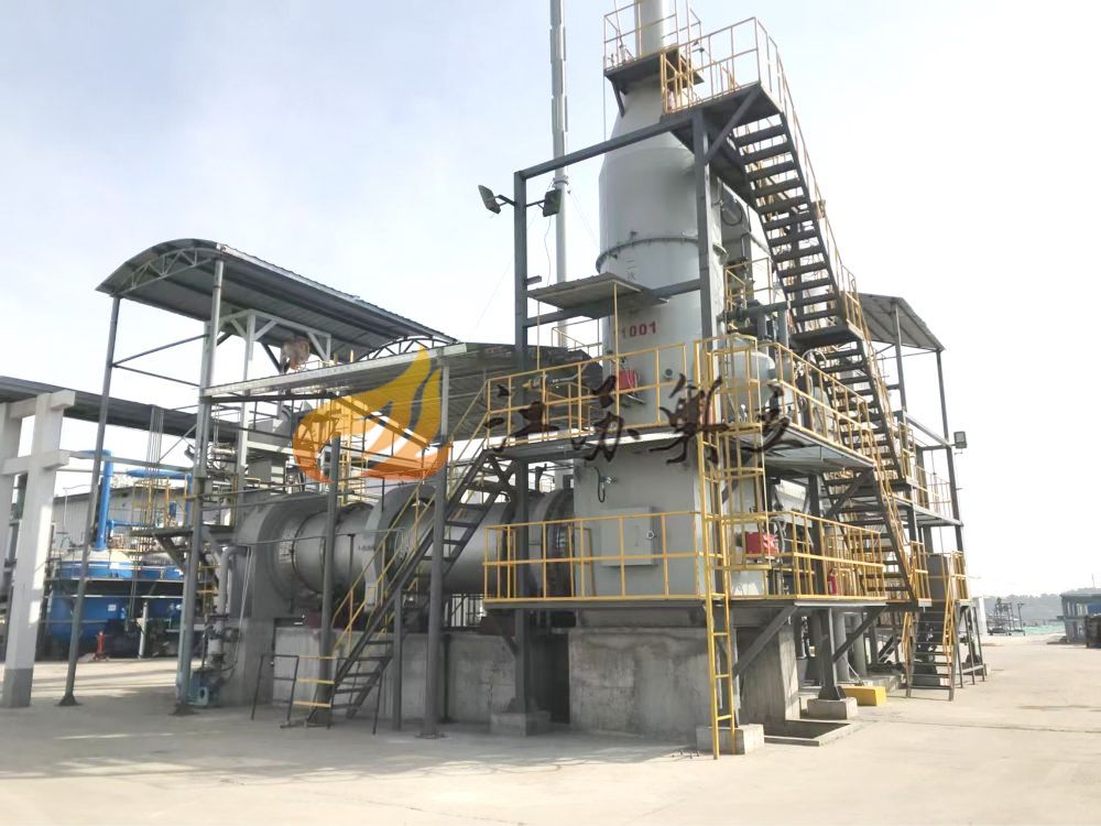 危險廢物回轉窯焚燒系統(tǒng)